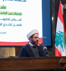 الشيخ علي دعموش: البلديات هي الحكومات المحلية المُنتخبة 