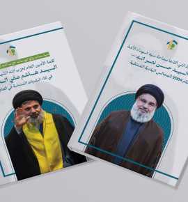 الدكتور محمد بشير عن رؤية السيدين للعمل البلدي: إرث متجدّد في خدمة الناس