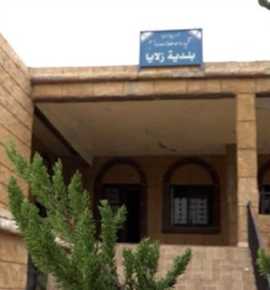 مسار العمل البلدي في زلايا: ادارة وانماء