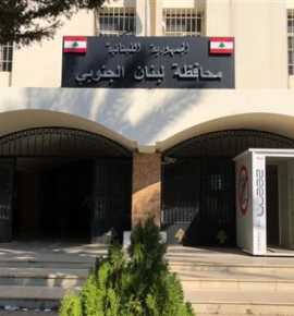 إطلاق منصة إلكترونية لمحافظة الجنوب تنشر أسماء المرشحين المقبولين للانتخابات البلدية والاختيارية