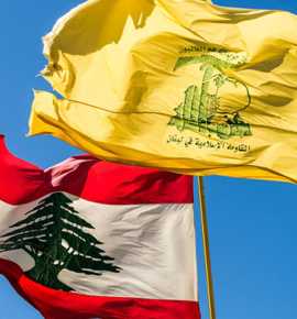 بيان إدانة صادر عن ملف العمل البلدي في حزب الله