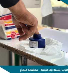 نتائج الانتخابات البلدية والاختيارية لعام 2025 في أقضية راشيا والبقاع الغربي والهرمل