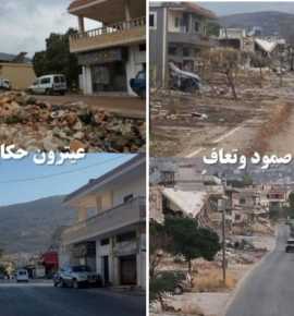 عيترون بعد العدوان .. بلدية الصمود والعمل المتواصل