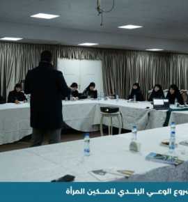 إطلاق مشروع 