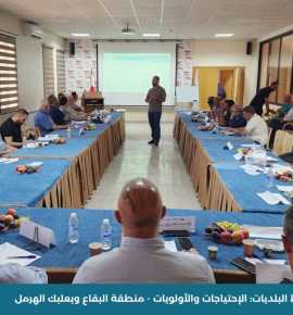 في بعلبك: ورشتان تدريبيتان لرؤساء البلديات الجُدد حول التخطيط البلدي الفعّال