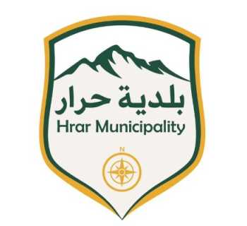 بلدية حرار تحدّد ثانوية حرار الرسمية مركزًا للإيواء وتدعو إلى تنظيم استقبال النازحين