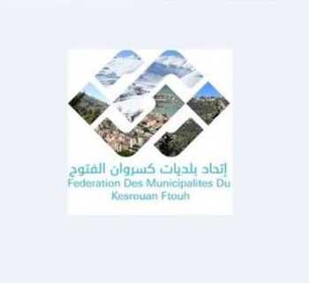 اتحاد بلديات كسروان الفتوح ينسق إجراءات عاجلة لتعزيز السلامة المرورية عند مفرق وطى الجوز
