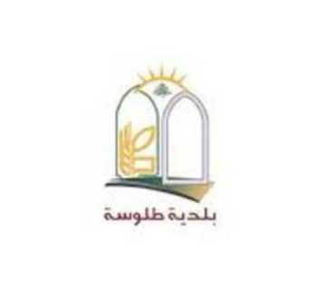 بلدية طلوسة تدين استهداف المدنيين والإعلاميين والمسعفين وتدعو لتحرك دولي