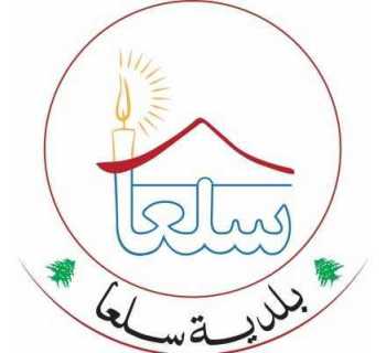 بلدية سلعا تضع خطة لإعادة تأهيل شبكة الكهرباء وتركيب أعمدة جديدة