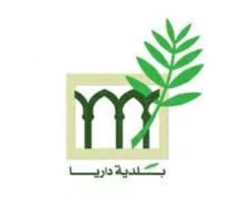 بلدية داريا تعلن تنظيم يوم صحي مجاني بالتعاون مع الصليب الأحمر اللبناني