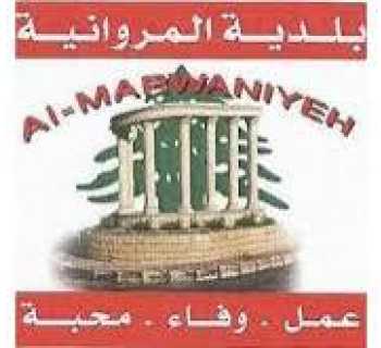 بلدية المروانية تدعو السيدات إلى المشاركة في ورش تدريبية لدعم العمل الاجتماعي والتنموي