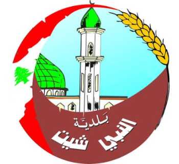 بلدية النبي شيث تشدّد على منع إشعال النيران وتدعو للإبلاغ عن الحرائق