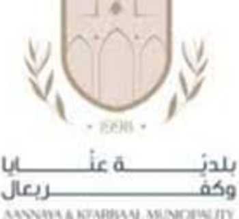 رئيس بلدية عنايا يهنّئ بعيد الفصح من دير مار مارون ويلتقي السفير البابوي