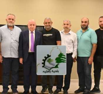 بلدية بافليه تبحث مع مجلس الجنوب مشاريع إنمائية للبلدة