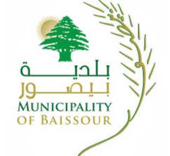 بلدية بيصور تكثّف أعمال النظافة وتدعو إلى فرز النفايات من المصدر