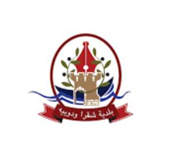 بلدية شقرا ودوبيه تعزّي باستشهاد رئيس بلدية جويا وعضو مجلسها البلدي