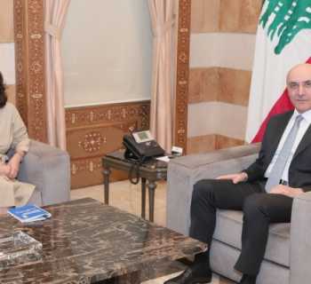 وزير الداخلية والبلديات يبحث مع برنامج الأمم المتحدة الإنمائي دعم المجتمعات المحلية