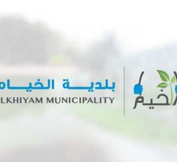 خلية أزمة بلدية الخيام تؤكد مواصلة العمل لتأمين الاحتياجات حتى عودة الأهالي