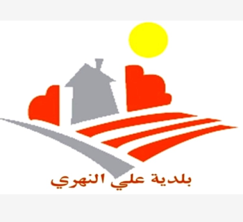 بلدية علي النهري تعمّم إجراءات احترازية للنازحين السوريين في ظل الظروف الأمنية