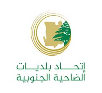 اتحاد بلديات الضاحية الجنوبية يرعى يومًا طبيًا مجانيًا