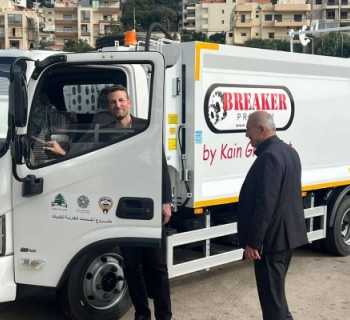 بلدية دبعال تتسلم سيارة جمع نفايات جديدة لتعزيز الخدمات البيئية