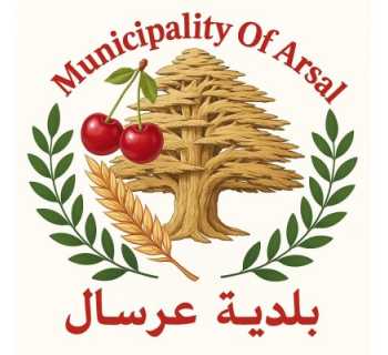 بلدية عرسال تنعى عضو مجلسها الدكتور سميح الأطرش