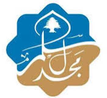بلدية مجدل سلم تدين تقرير 
