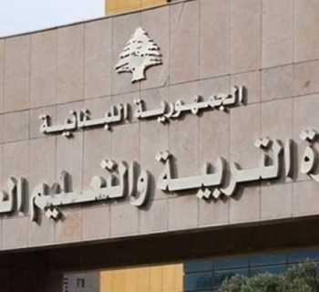 الدعوة إلى تعاون البلديات لإحياء عيد الأبجدية في 11 آذار