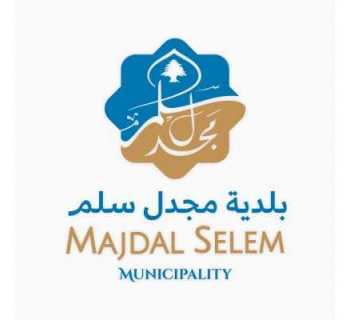 بلدية مجدل سلم تطلق حملة 