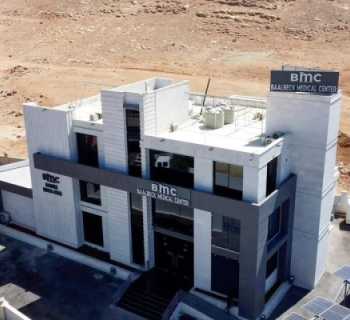 افتتاح مركز بعلبك الطبي BMC: صرح جديد للخدمات المخبرية والطبية في المنطقة