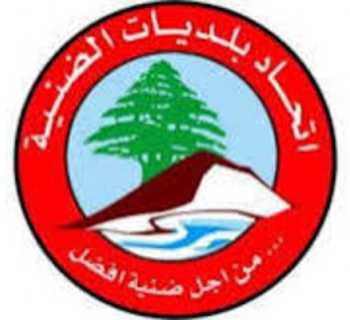 اتحاد بلديات الضنية يرعى تدريبًا حول إدارة الأزمات لتعزيز جهوزية المتطوعين