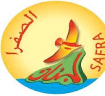 بلدية الصفرا تشكّل لجنة طوارئ لمتابعة الأوضاع والتنسيق مع الجهات المختصة