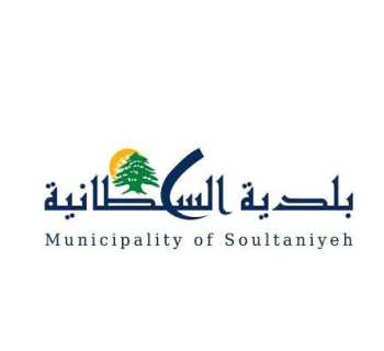 بلدية السلطانية تفتح الطرقات تدريجيًا وتواصل إزالة العوائق