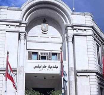 اللجنة الاجتماعية في بلدية طرابلس تُقرّ برنامج عمل المرحلة المقبلة وتبحث آليات تنفيذه