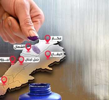 الاتحاد البلدي: إطار تنموي مشترك يواجه التحديات بالخطط والتعاون