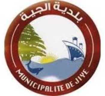 بلديّة الجيّة: 13,753 نازحًا و3,786 عائلة ضمن النطاق البلدي