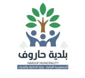 بالتعاون مع بلدية حاروف ووزارة الصحة: منظمة أطباء بلا حدود تنظم يومًا صحيًا مجانيًا في البلدة