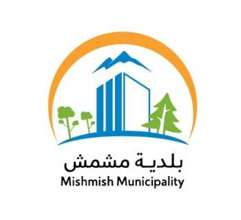 بلدية مشمش: انطلاق المرحلة الثانية من توسعة طريق عين الصفصافة