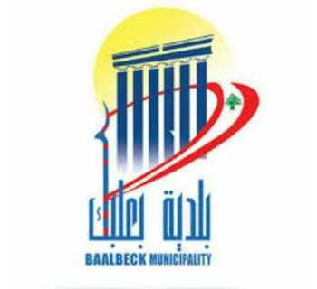 بلدية بعلبك تشارك في مبادرة «إيد بإيد» الشبابية