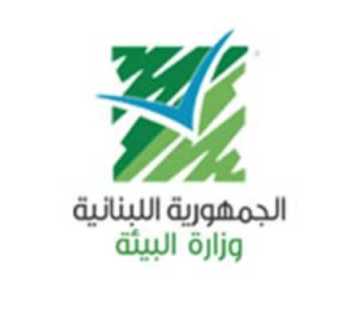 وزيرة البيئة توقّع اتفاقًا لإنشاء أول «واحة تعلّم بيئي» في العاملية