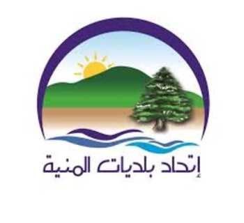 اتحاد بلديات المنية: نقص الأسفلت يؤخّر أعمال الصيانة على الأوتوستراد