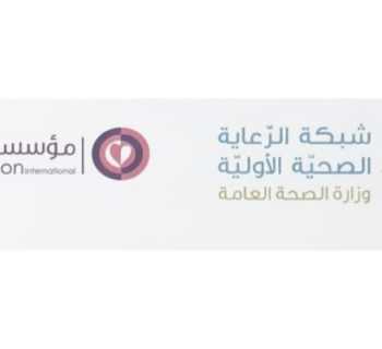 خمس بلديات في النبطية تستضيف أيامًا صحية مجانية بالتنسيق مع وزارة الصحة العامة