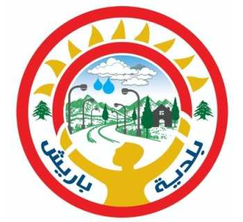 بلدية باريش تدعو إلى عدم العودة قبل تثبيت وقف إطلاق النار وتحدّد إرشادات السلامة