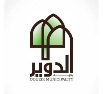 بلدية الدوير تدعو إلى مسح ميداني لتوثيق الأضرار التي طالت المكتبات والمقتنيات الثقافية