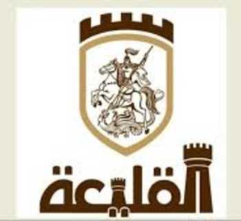 بلديّة القليعة تشكر الجهات الداعمة على تقديم مساعدات إنسانية للأهالي