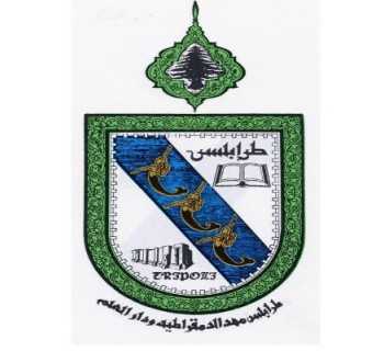 رئيس بلدية طرابلس يشيد بأداء شرطة البلدية خلال جولة في أسواق المدينة