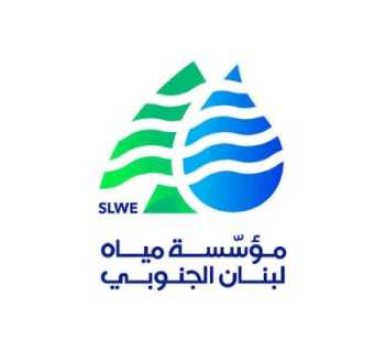 مؤسسة مياه لبنان الجنوبي: صيانة شبكات وإعادة التغذية بالمياه في صور وصيدا