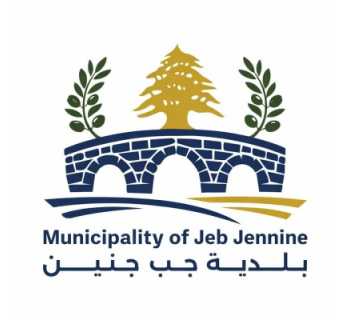 بلدية جب جنين تكشف عن هويتها البصرية الجديدة لتعزيز حضورها المؤسسي