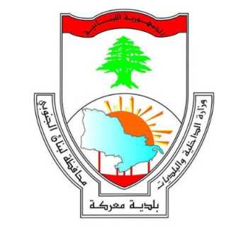 رئيس بلدية معركة: سنعيد إعمار ما تدمر ورسالة إلى الوزارات والأهالي من قلب الركام