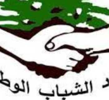 بلدية طرابلس ترعى 